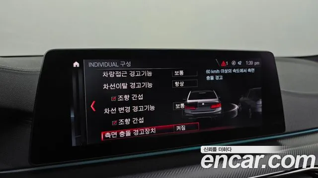 BMW M5 (F90) id 2844716 из Кореи 7