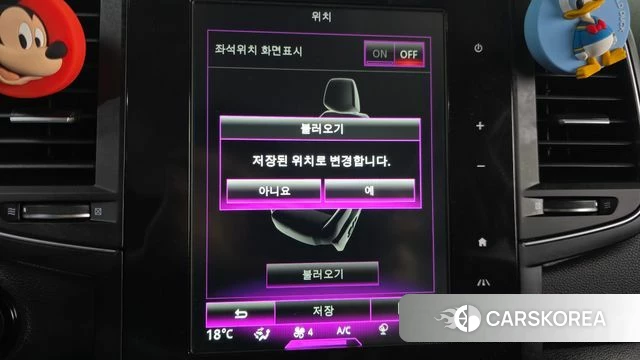 Renault Korea (Samsung) The New QM6 id 4666957 из Кореи 7