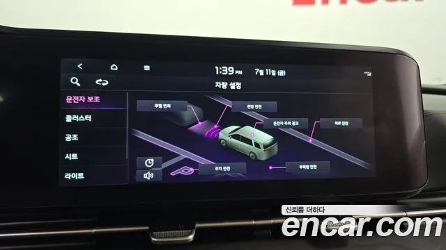 Kia Carnival 4th generation id 2920270 из Кореи 7