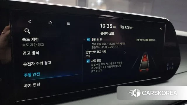 Hyundai The New Palisade id 3354635 из Кореи 7