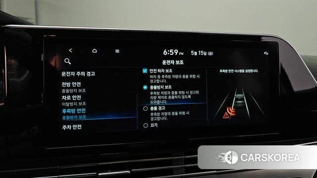 Hyundai The New Grandeur IG id 4330432 из Кореи 7