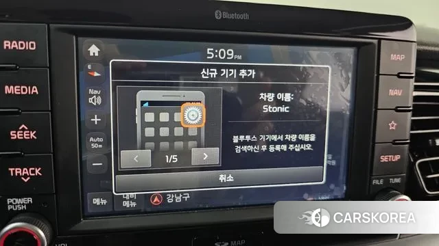 Kia Stonic id 3275705 из Кореи 7