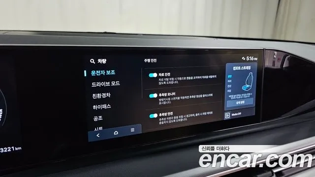 Hyundai Grandeur Hybrid (GN7) id 2862633 из Кореи 7