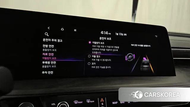 Kia K8 Hybrid id 3577425 из Кореи 7