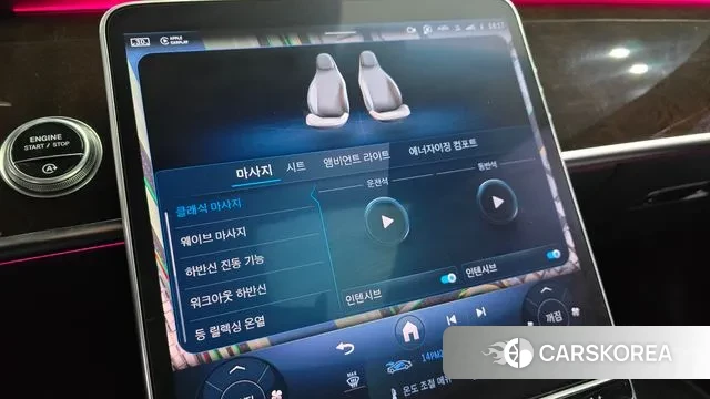 Mercedes-Benz S-Class W223 id 3427995 из Кореи 7