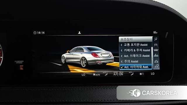 Mercedes-Benz S-Class W222 id 4610301 из Кореи 7