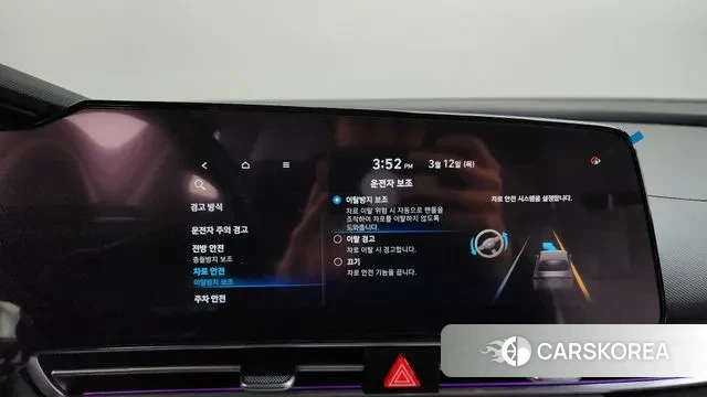 Hyundai Avante (CN7) id 3777657 из Кореи 7