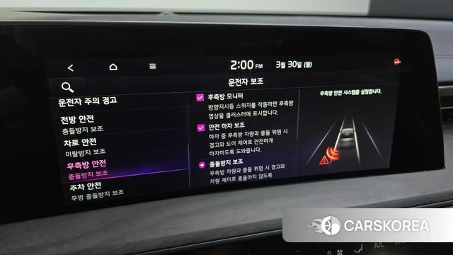 Kia K8 id 3860011 из Кореи 7