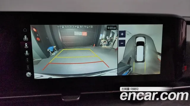 Kia Carnival 4th generation id 2712182 из Кореи 7