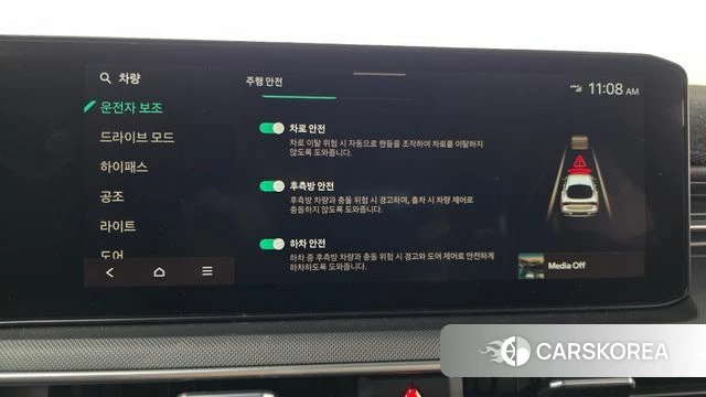Kia The New K5 3rd generation id 4934572 из Кореи 7