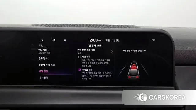 Kia The New Seltos id 3360304 из Кореи 7