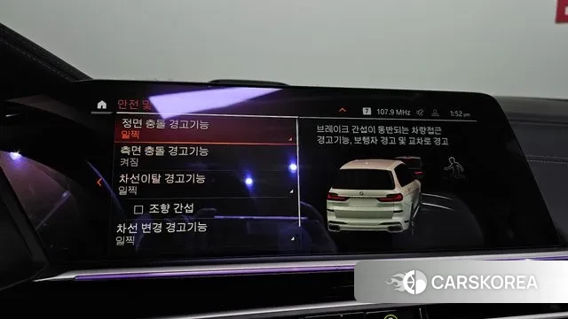 BMW X7 (G07) id 3771785 из Кореи 7