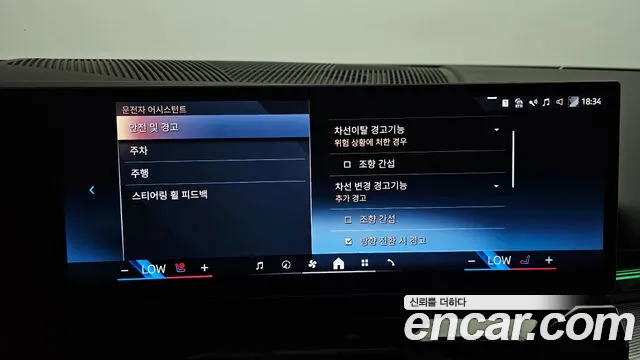 BMW 5 Series (G60) id 2782113 из Кореи 7