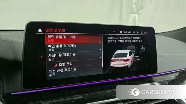 BMW 6 Series GT (G32) id 3406404 из Кореи 7