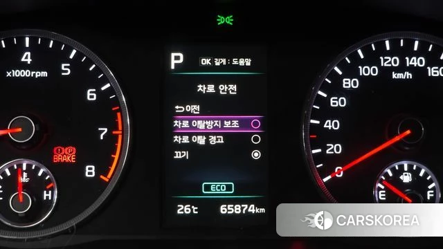 Kia K5 3rd generation id 4494153 из Кореи 7