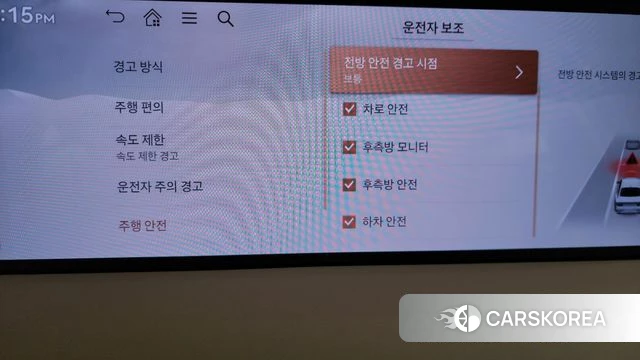 Genesis G80 (RG3) id 3810759 из Кореи 7