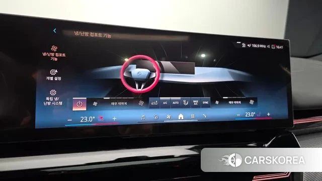 BMW 5 Series (G60) id 3477375 из Кореи 7