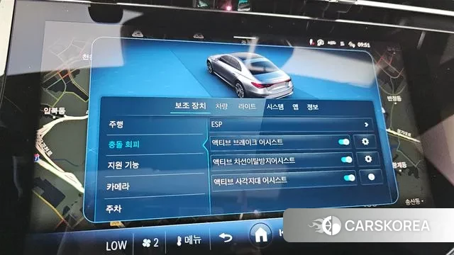 Mercedes-Benz E-Class W214 id 2857678 из Кореи 7