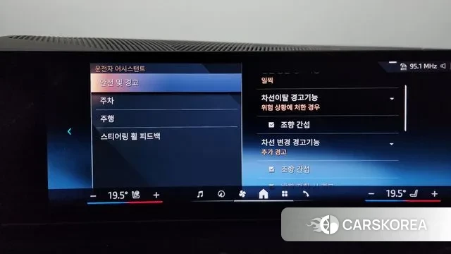 BMW 5 Series (G60) id 3684691 из Кореи 7