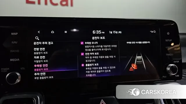 Kia Sorento 4th Generation id 3586755 из Кореи 7