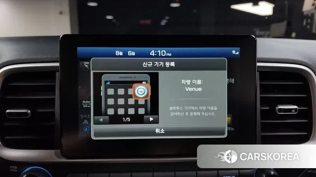 Hyundai Venue id 3009007 из Кореи 7