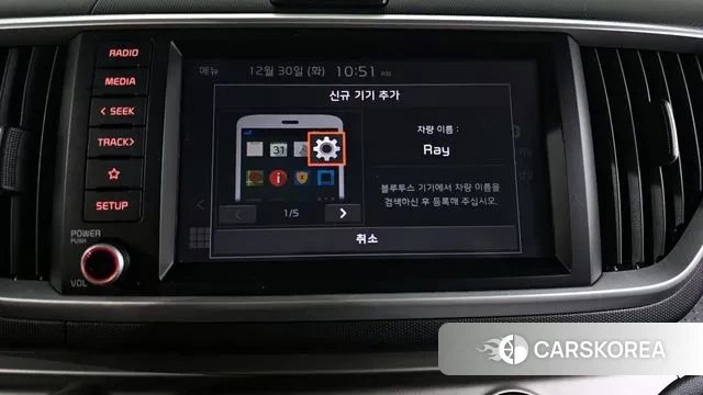 Kia The New Ray id 3529329 из Кореи 7