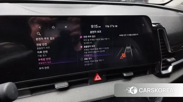 Kia Sportage 5th Generation id 3290714 из Кореи 7