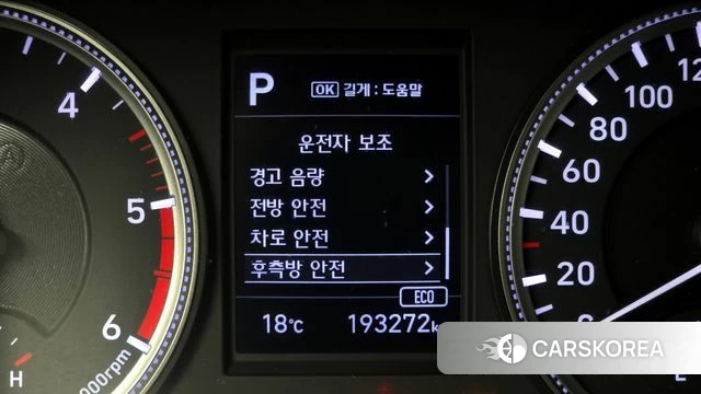 Hyundai Santa Fe TM id 4397952 из Кореи 7
