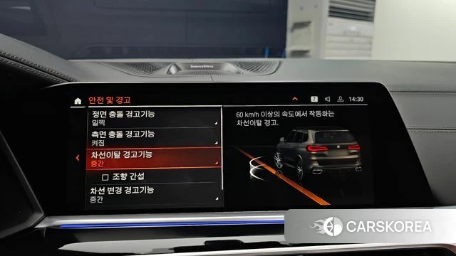 BMW X5 (G05) id 4675905 из Кореи 7