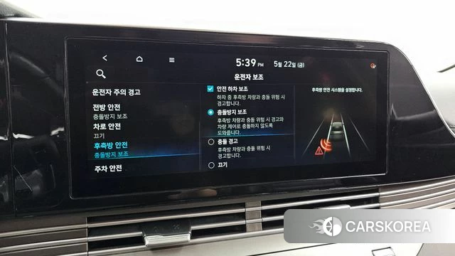 Hyundai The New Grandeur IG id 4362757 из Кореи 7