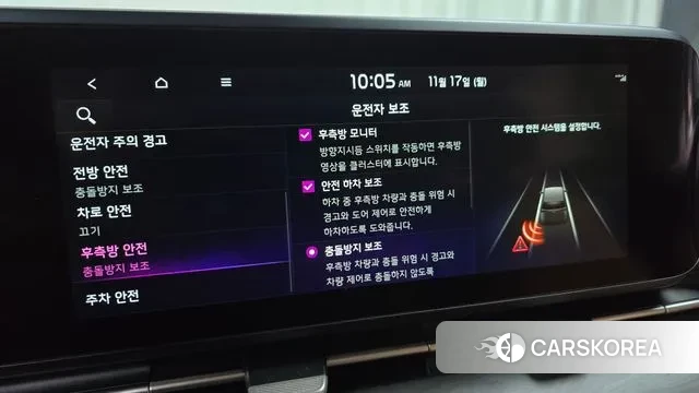 Kia Carnival 4th generation id 3379508 из Кореи 7