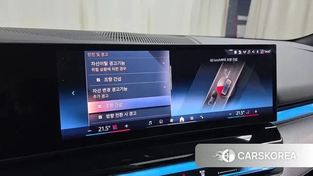 BMW 5 Series (G60) id 3763314 из Кореи 7