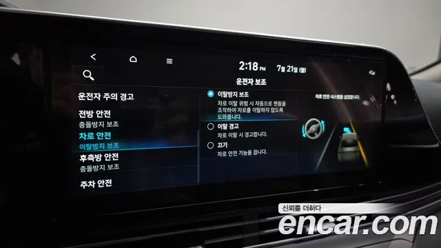 Hyundai The New Grandeur IG id 2950601 из Кореи 7