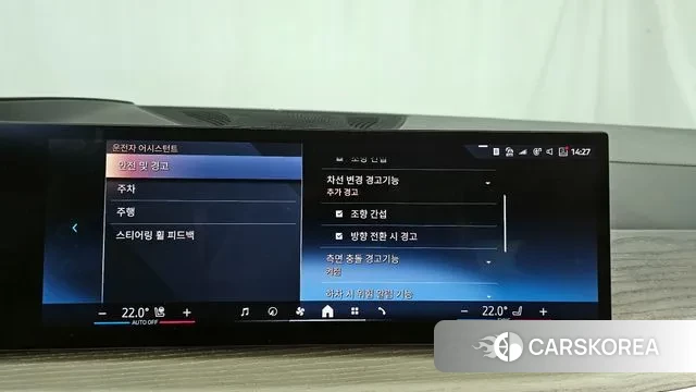 BMW X7 (G07) id 3393725 из Кореи 7