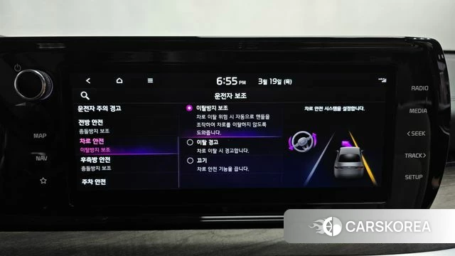 Kia K5 3rd generation id 3818081 из Кореи 7