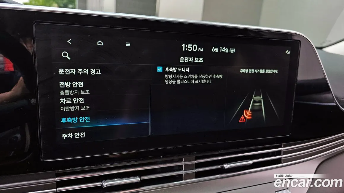 Hyundai The New Grandeur IG id 1595340 из Кореи 7