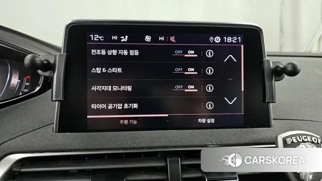 Peugeot 5008 second generation id 3348936 из Кореи 7