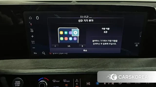 Kia K8 id 3582098 из Кореи 7