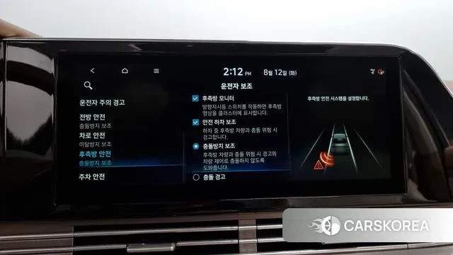 Hyundai The New Grandeur IG id 3028839 из Кореи 7