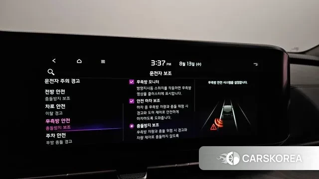 Kia Carnival 4th generation id 3032688 из Кореи 7