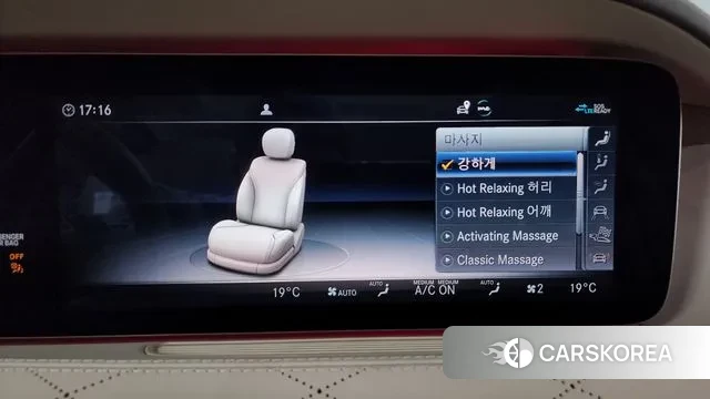 Mercedes-Benz S-Class W222 id 3297048 из Кореи 7