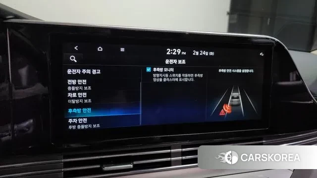 Hyundai The New Grandeur IG id 3712214 из Кореи 7