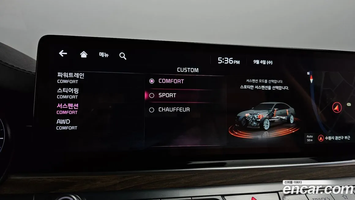 Kia The New K9 2nd generation id 1877069 из Кореи 7