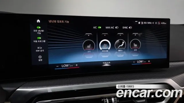 BMW 3 Series (G20) id 2919847 из Кореи 7