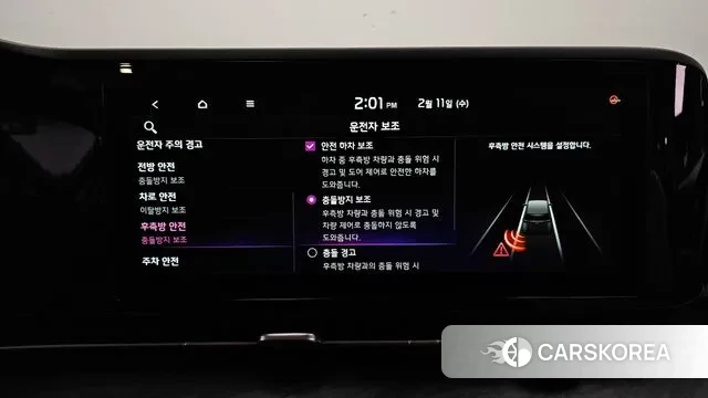 Kia Carnival 4th generation id 3680787 из Кореи 7