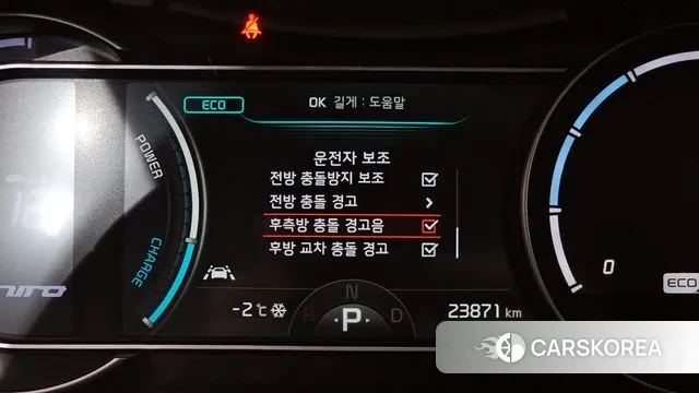 Kia Niro EV id 3630469 из Кореи 7