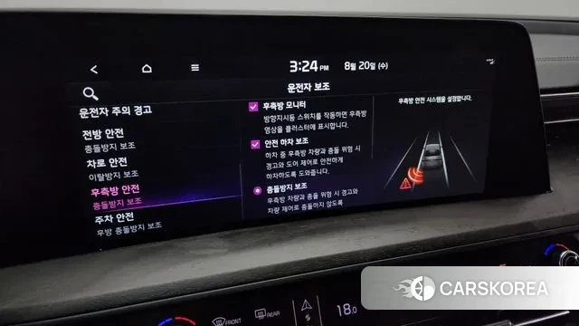 Kia K8 Hybrid id 3053725 из Кореи 7