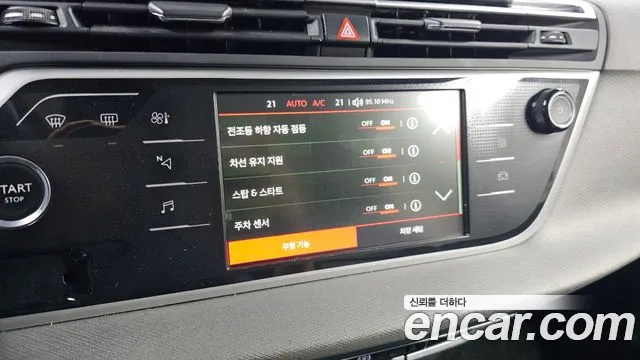 Citroen / DS Grand C4 Picasso id 2813741 из Кореи 7