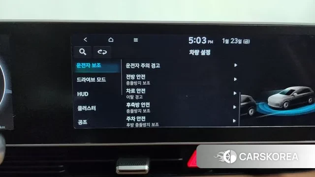 Hyundai Ionic 5 id 3614948 из Кореи 7