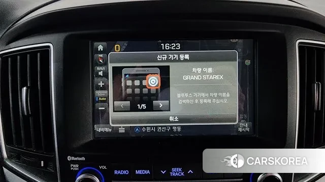 Hyundai The New Grand Starex id 3627167 из Кореи 7